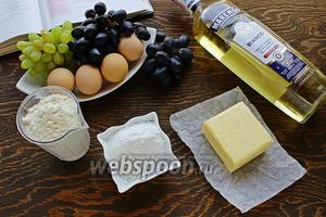 Для невероятно вкусного и ароматного кекса, надо: яйца, виноград, мука, сахар, масло, вермут, шоколад, сливки.