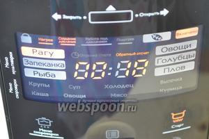 В мультиварке выставить режим «жарить». В мультиварке PHILIPS HD 2178, в которой я готовлю, этому режиму соответствует режим «рагу», установим время 18 минут.