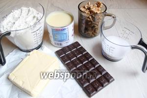 Итак возьмём такие продукты. Масло сливочное, стакан грецких орехов, сгущёнку, шоколад, муку, сахар.