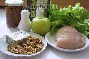 Для приготовления салата нам понадобится: яблоко, салатные листья, куриное филе, растительное масло, соль и перец, маринованные грибы лисички, грецкие орехи, сыр с плесенью (у меня Дор Блю, но можно взять Горгонзолу или Голубой лазур).
