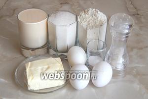 Для приготовления этого вкуснейшего и очень ароматного кекса нам потребуются следующие ингредиенты: ряженка, сахар, мука пшеничная, яйца куриные, масло сливочное, соль, разрыхлитель. Все продукты — комнатной температуры.