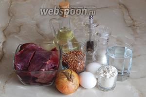 Готовить гречаники с печенью мы будем из таких продуктов: печень говяжья (можно свиная), гречневая крупа, масло растительное, мука пшеничная, соль, перец чёрный молотый, лук репчатый, яйца куриные, вода (для отваривания гречки).