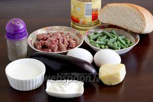Для приготовления фаршированного баклажана в мясной шубке нужно взять средние баклажаны (или один большой), сыр (у меня Маздам и Пармезан), лук, яйца, булку, молоко, сметану, фасоль замороженную, растительное масло, соль и перец.