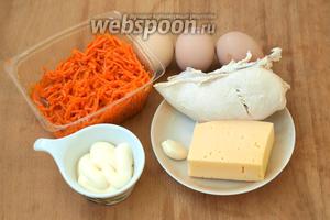 Для приготовления салата я использовала яйца, корейскую морковь, куриное филе, твёрдый сыр, чеснок и майонез. Курицу я предварительно сварила в подсоленной воде. Также следует сварить яйца.