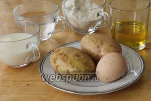 Для пирожков понадобятся мука, дрожжи, яйцо, сахар, соль, оливковое масло для теста и картошка для начинки.