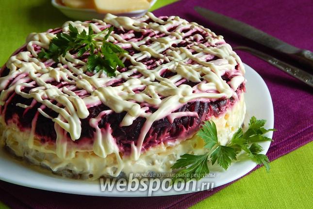 Фото Селёдка под шубой с сыром