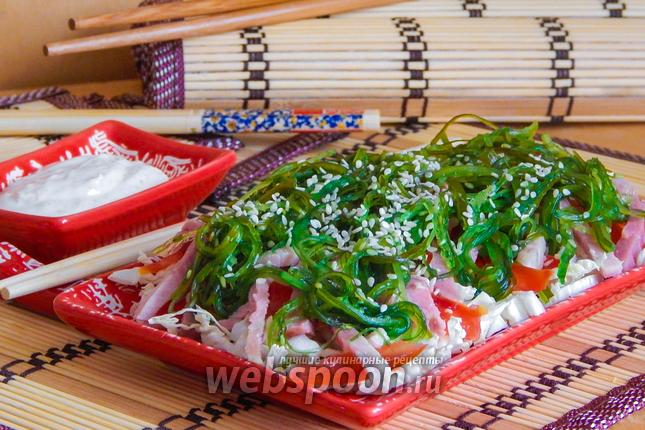 Фото Салат с балыком, пекинкой, помидорами и чукой