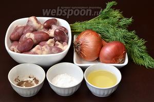 Для начинки нам понадобятся куриные сердечки, свежий укроп, лук репчатый, масло подсолнечное, соль, перец чёрный молотый.