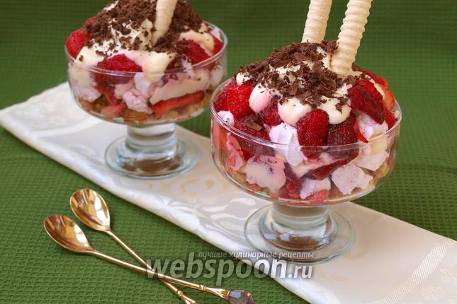 Фото Десерт из клубники с зефиром