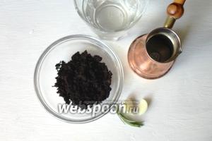 Кофе перемолоть, чеснок почистить и разрезать пополам, подготовить маленькую веточку розмарина.