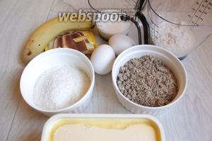 Итак берём такие продукты. Кокосовую стружку, миндаль молотый, маргарин (можно заменить маслом), яйца, разрыхлитель, пудинг сухой, сахар, муку, бананы.