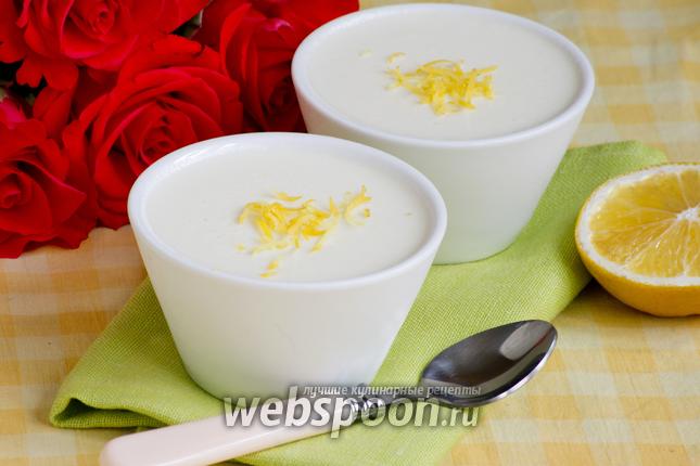 Фото Лимонный крем с агар-агаром