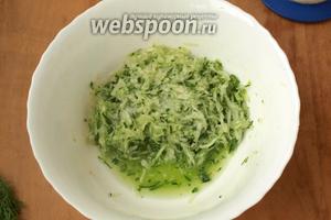 Огурцы натереть на тёрке и посыпать солью. Если кожица слишком грубая, то лучше её срезать. Оставить огурцы пока они пустят сок.