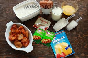 Надо: творог (жирный,гладкий), яйца, молоко, масло (растопленное), дрожжи, пудинг, мука, сахар, абрикосы или как в оригинале — слива.