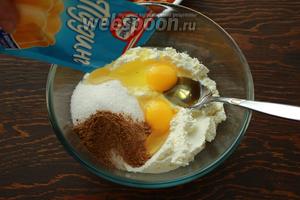 Добавить сахар (регулируйте по своему вкусу потому, что некоторым моим товарищам было не сладко), яйца, пудинг (я ещё добавила 1 ст.л. корицы). Взбить (я просто тщательно размешала, ложкой).