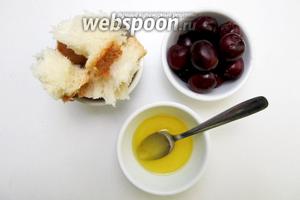 Подготовим все необходимые ингредиенты. Булочку нарвём руками небольшими кусочками. Из черешни аккуратно извлекаем косточки. Из лайма отжимаем сок и соединяем с мёдом.