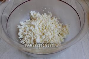 Сыр разомнем вилкой.