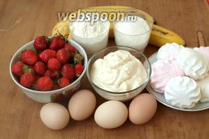 Для приготовления торта возьмём сахар, муку, яйца, сметану, зефир, бананы и клубнику.