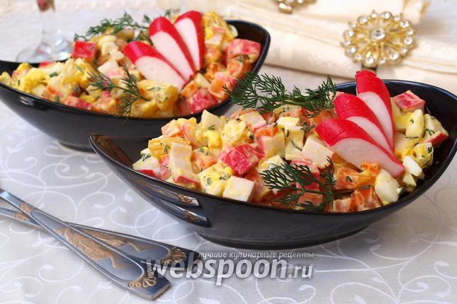 Фото Салат с крабовыми палочками, морковью и апельсином