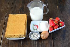 Для приготовления торта нам понадобится: песочные готовые коржи, клубника, молоко, сахар, мука, ванилин.