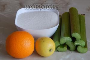Для приготовления джема из ревеня нам понадобятся такие продуты: ревень, лимон, апельсин, и сахар.