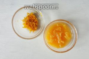 Апельсин помыть и обдать кипятком. Затем снимаем цедру с апельсина, половину мякоти нарезать из остальной выдавить сок.