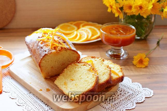 Фото Сливочный кекс с апельсиновой пропиткой