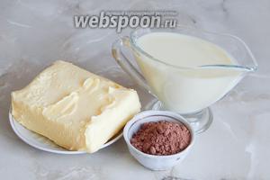 А это продукты для крема — делаем простой масляный, но с какао. Для этого нам нужны мягкое сливочное масло, сгущёнка и какао-порошок.