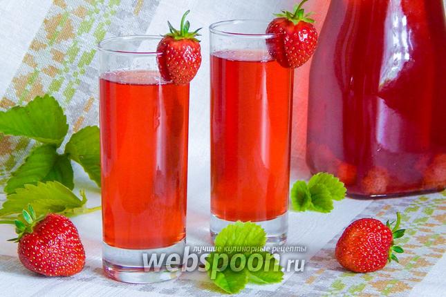 Фото Клубничный компот