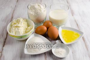 Чтобы приготовить вафли, нужно взять яйца, молоко, творог, сахар, масло сливочное (растопить), соль, муку, разрыхлитель.