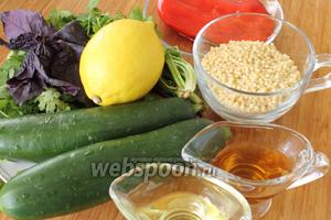 Для салата понадобятся кускус, свежая зелень, огурцы, лимон, оливковое масло, уксус, перцы маринованные и соль.