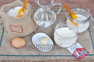 Для теста потребуется мука, сахар, соль, масло, сухое молоко, дрожжи для хлебопечей. Объём стакана в моей хлебопечи 250 мл.