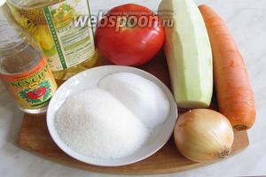 Для заготовки кабачковой икры в домашних условиях на зиму нам понадобятся кабачки очищенные 3 кг, неочищенных это 3,5 кг, помидоры, морковь, масло растительное без запаха, уксусная кислота 70%, лук, сахар, соль.