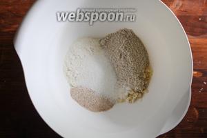 В большой миске смешайте овсяную, пшеничную и цельнозерновую муку. Добавьте имбирные цукаты (мелко порезанные), сахар и разрыхлитель.