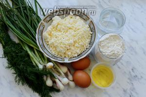 Для приготовления плацинд нам потребуется мука, тёплая вода, творог рассыпчатый, зелёный лук, укроп, яйца и растительное масло.