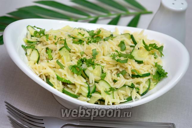 Фото Тёплый салат из пасты ризони и цуккини