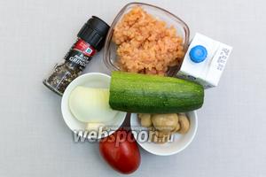 Для приготовления нам понадобятся: фарш куриный, помидор, кабачок, сливки, шампиньоны (у меня консервированные), лук, чеснок, смесь перцев, соль.