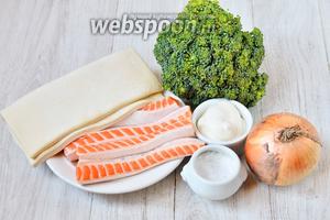 Для приготовления пирога с форелью и брокколи вам понадобится теша форели, брокколи, слоёное тесто, майонез, соль и лук репчатый.