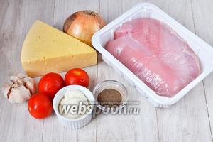 Для приготовления запечённого филе индейки с сыром вам понадобится лук репчатый, чеснок, помидоры, филе индейки, майонез, соль, сыр и перец чёрный молотый.