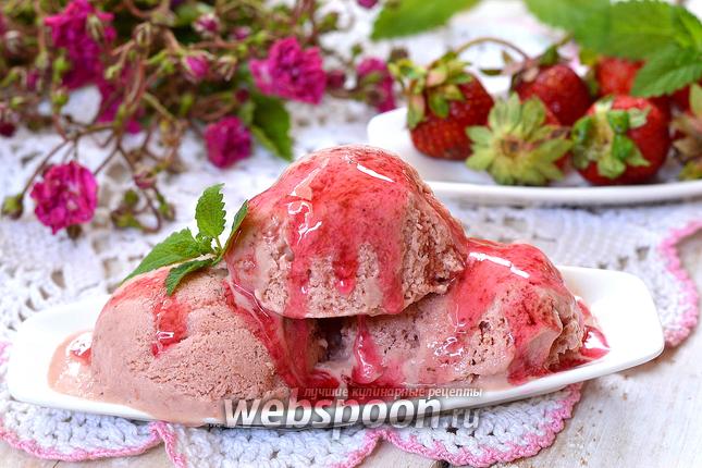 Фото Сливочное клубничное мороженое
