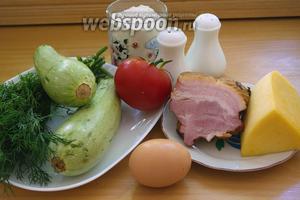 Для приготовления пиццы из кабачков нам понадобится: кабачки, мука, яйцо, соль и перец, копчёная свиная грудинка или бекон, сыр твёрдый, помидоры.