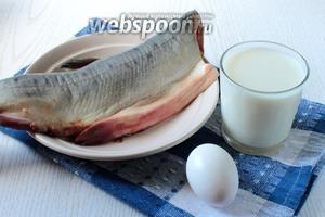 Для приготовления суфле нам понадобятся горбуша, яйцо куриное, хлеб без корки, молоко, соль и сливочное масло.