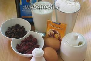 Для приготовления кекса нам нужно: растительное масло, мука пшеничная, кефир, яйца, сушёная вишня, изюм, разрыхлитель, сахар, соль.
