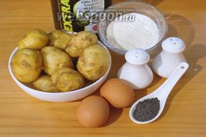 Для приготовления блюда нам необходимо взять: картофель молодой, соль, перец, яйца, мак, муку, растительное масло для жарки.