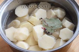 Вымойте и очистите картофель. Нарежьте крупными кусками и варите до готовности в подсоленной воде. Можно добавить горошки перца и лавровый лист по желанию.