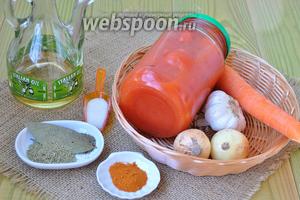 Приготовим все продукты: морковь, лук, чеснок, соль, сахар, масло оливковое, томаты в собственном соку, сухие травы, можно использовать и свежие: перец чили, лавровый лист.