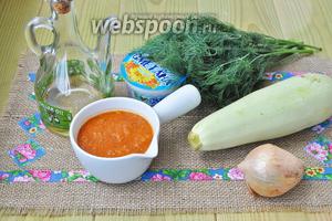 Для приготовления потребуется масло оливковое, сметана, соус маринара, лук, кабачок. Немного майонеза или сырного соуса для декора, но это не обязательно. Соус маринара готовим готовим заранее.