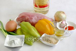 Для приготовления блюда возьмём масло растительное и кунжутное, соус соевый, мёд, куриное филе, лук репчатый, белок яйца, перцы разных цветов, соус чили сладкий, кунжут, чеснок, крахмал, зелёный лук.