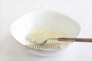 Отдельно в миске взбить вилкой белок яйца, всыпать крахмал и размешать до однородной массы. Можно брать любой крахмал, какой есть в наличии.