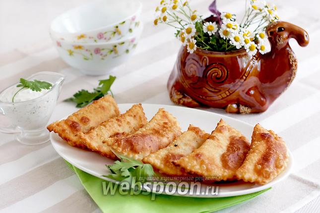 Фото Мини чебуреки с сыром и зеленью